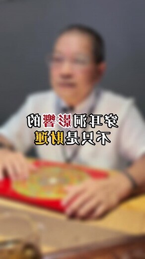 穿耳洞 面相